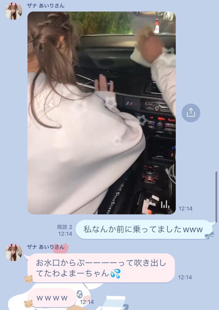 昨日やばすぎた