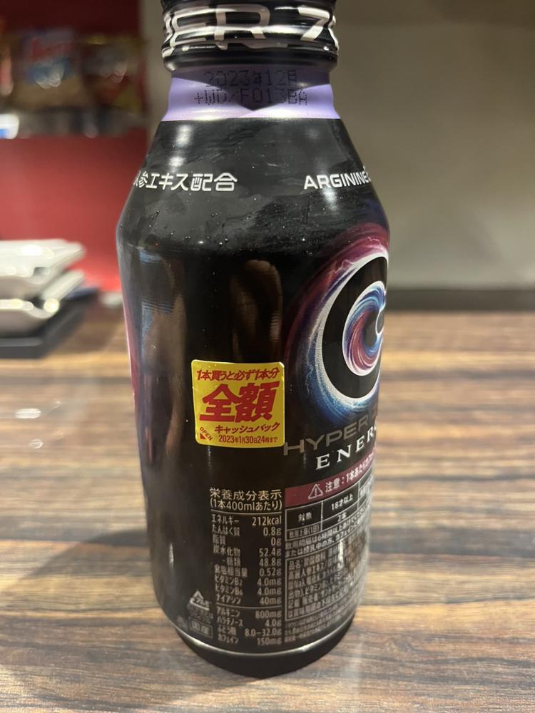 みーんな俺んヤルこと見下しやがってよぉ…」 「みんな偉い夢持ってていいなぁ！じゃぁ夢バトルしようぜ！夢バトル！！