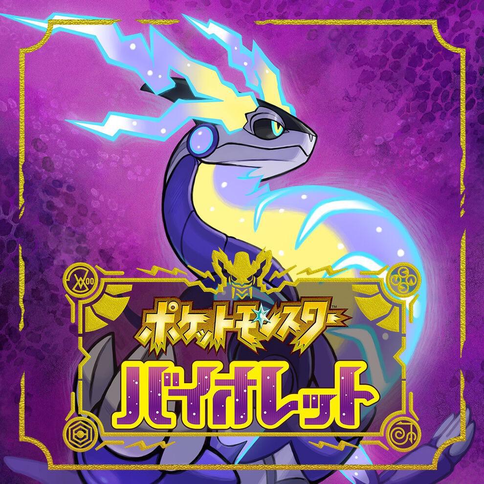 ポケモンゲットだぜ！！