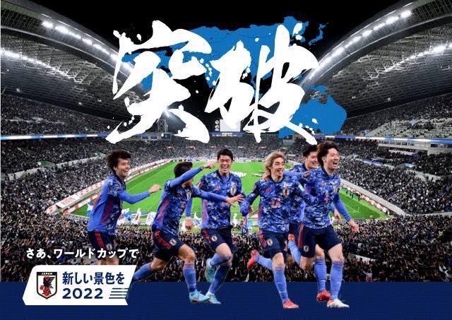 ワールドカップ⚽️