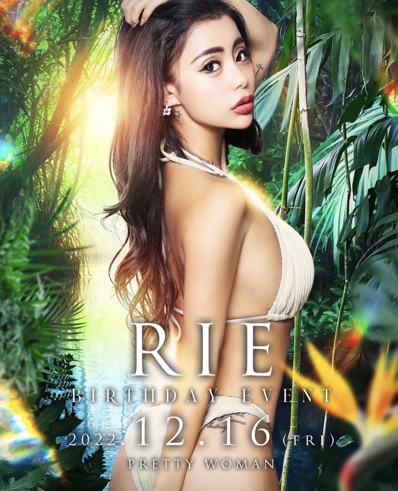 りえさんBirthday✨