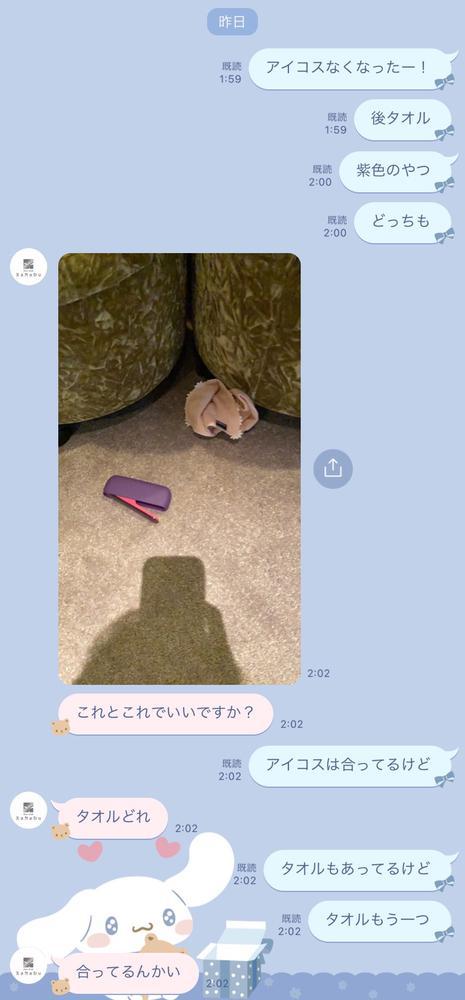 クリスマス欲しいもの