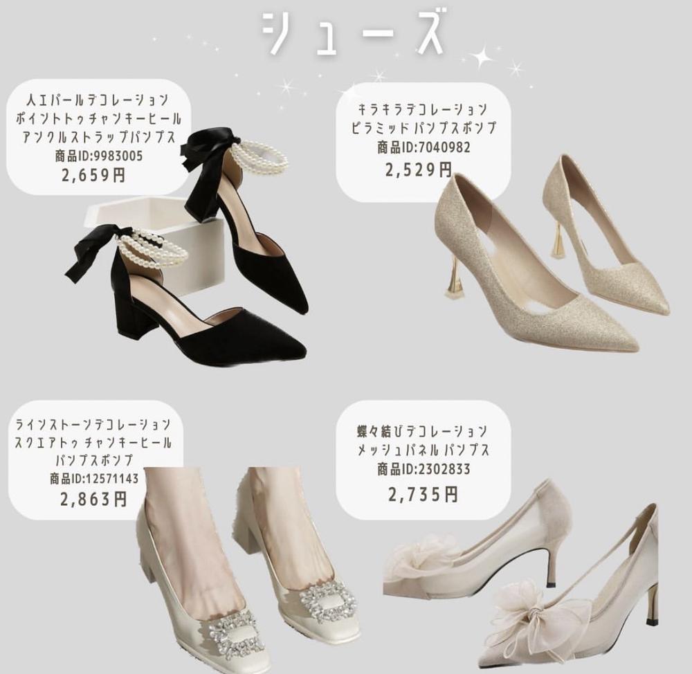 準備❣️