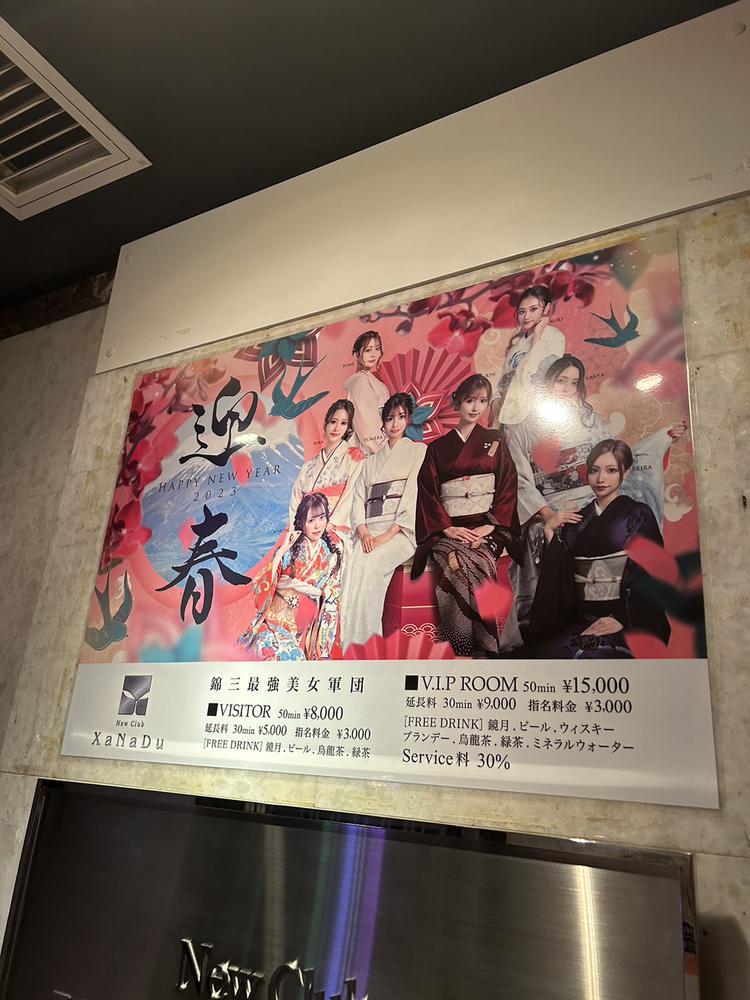 まって動画、、