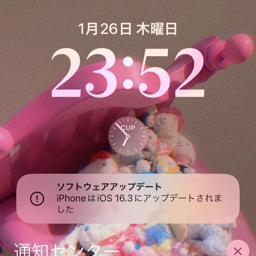 アプデ⸜( ॑꒳ ॑ )⸝