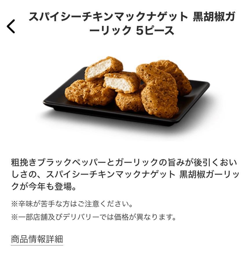 苦手だけどね🤭