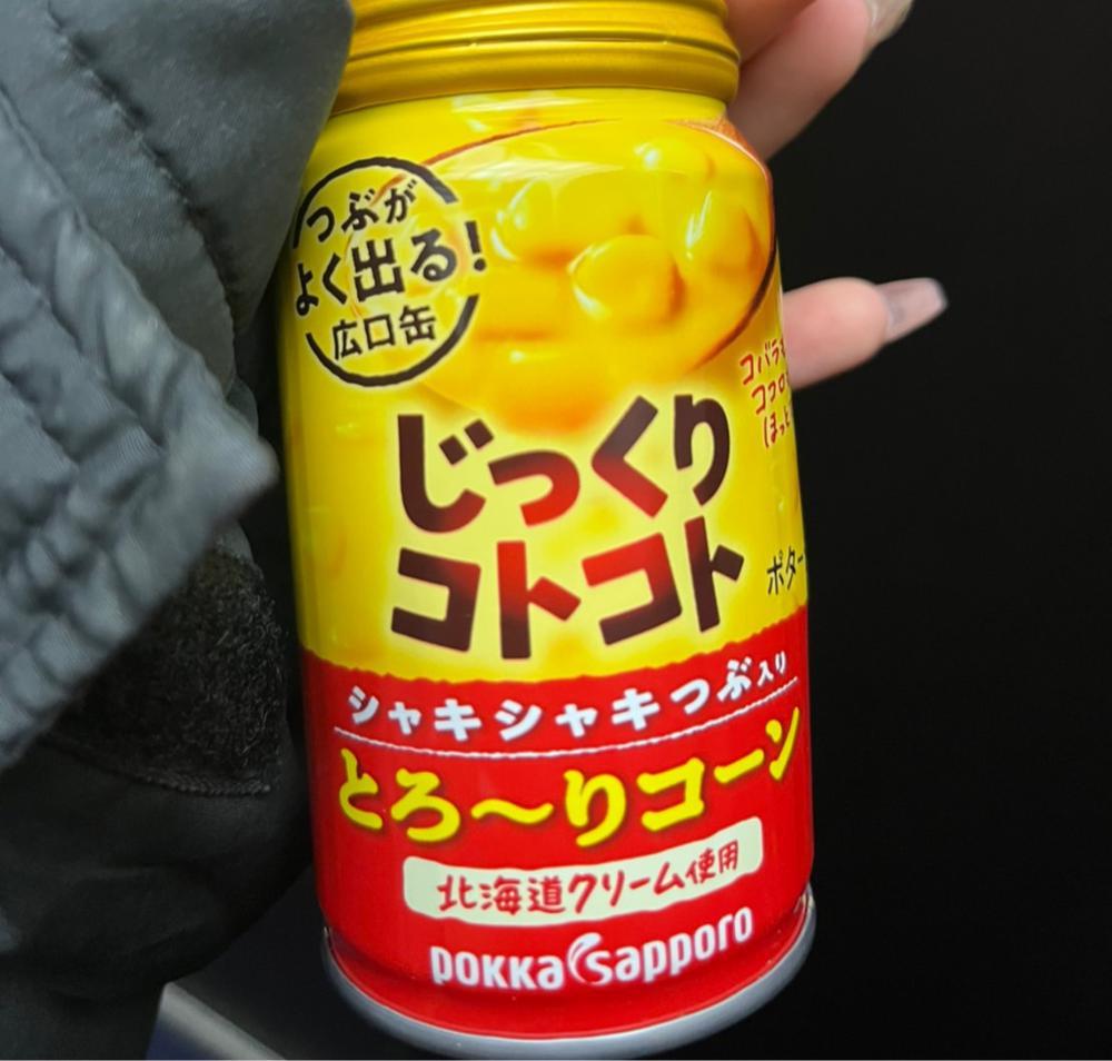 下校しました🥶