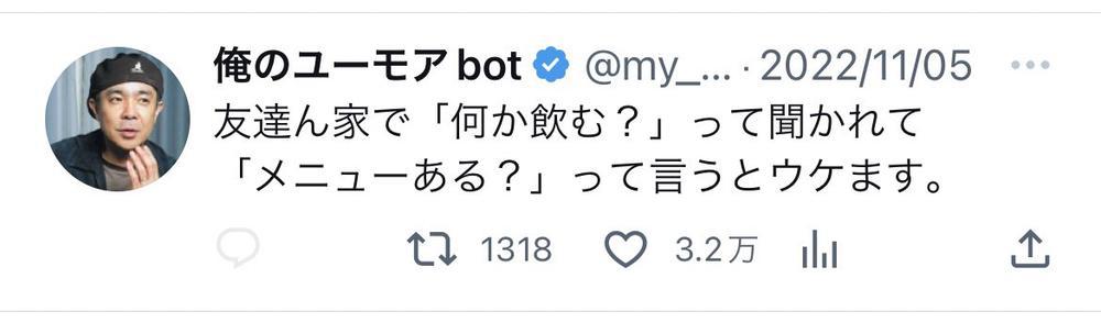 最近の暇つぶし