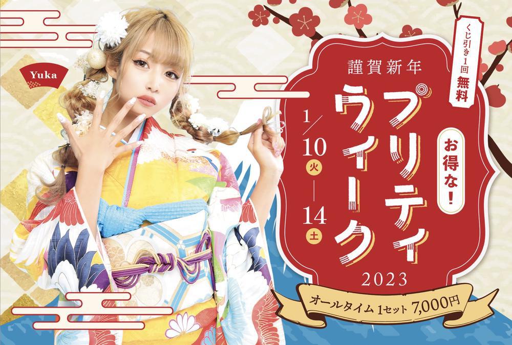 本日出勤です✨