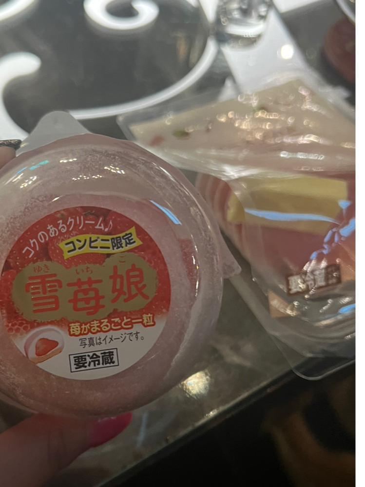 🍓❤️❤️❤️❤️