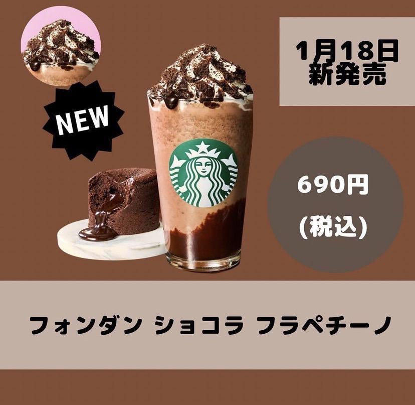 この季節がやってきた！