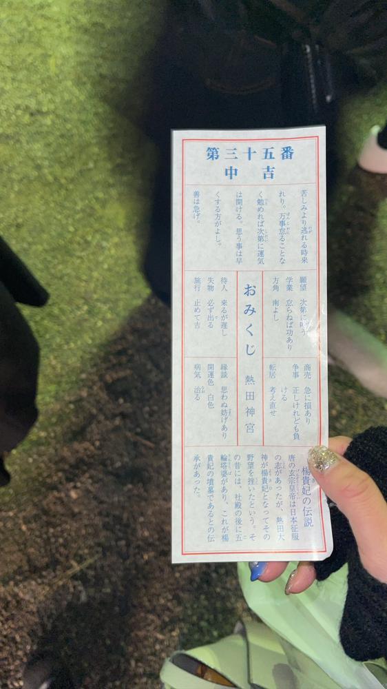 あけましておめでとうございます🎍✨