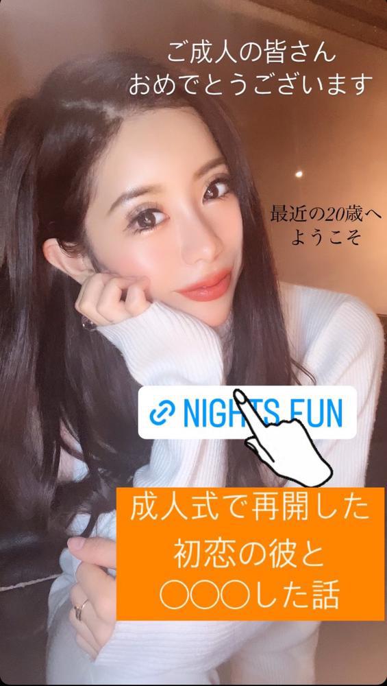 成人式で再開した初恋の彼と◯◯◯した話