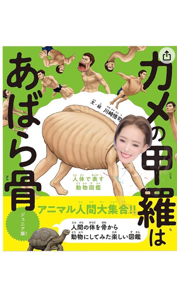 あれ、更新してるの