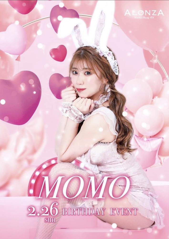 ももちゃんHBD💗