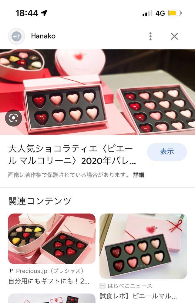 用意してるよー😢