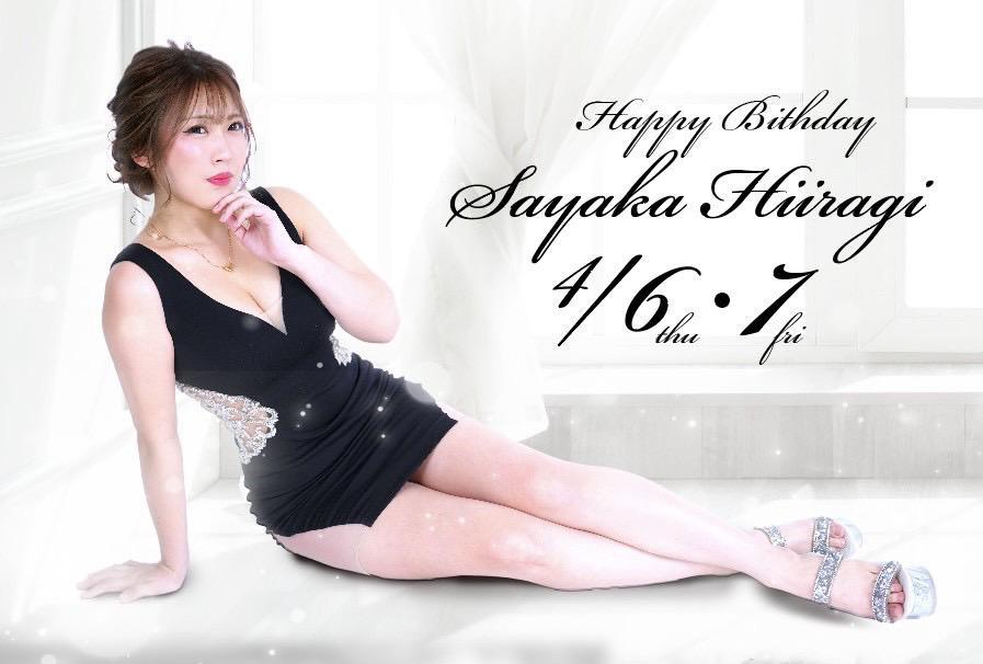 💖バースデー告知💖