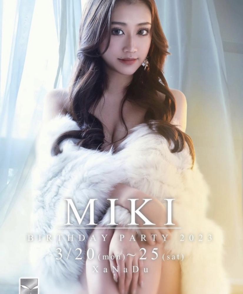 みきさんバースデークール🤍🤍