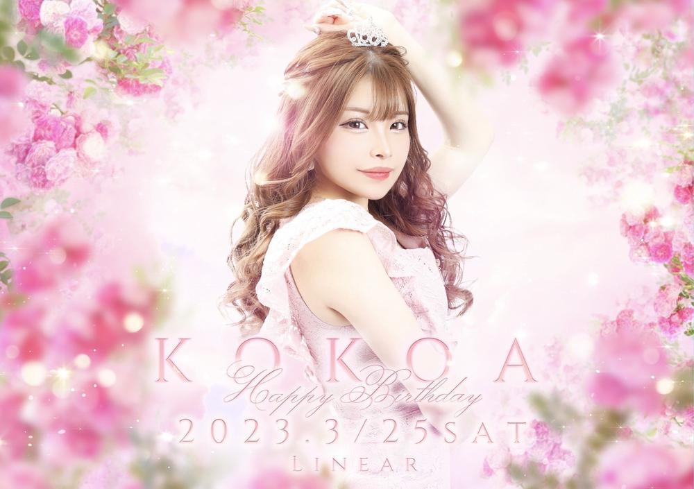 今日から3日間います💭