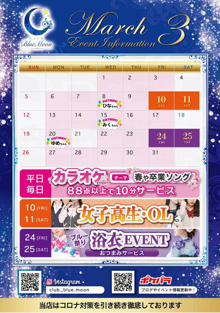 週末はイベントです‼️