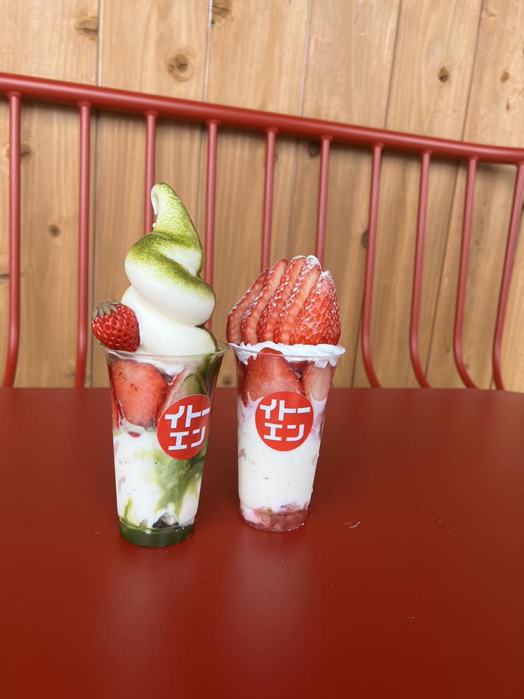 🍓❤️❤️❤️❤️❤️