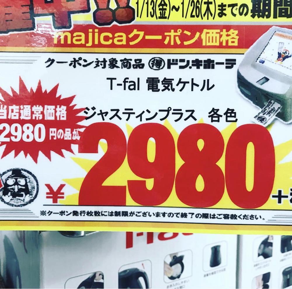 こんばんわ