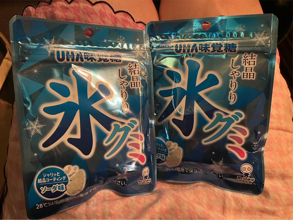 氷グミ