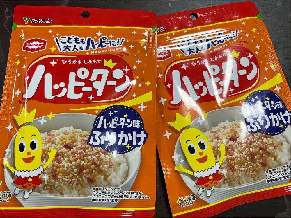 ハッピーターン