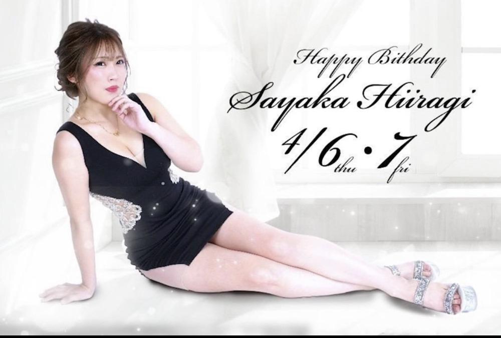 さやかバースデー🫶💕︎