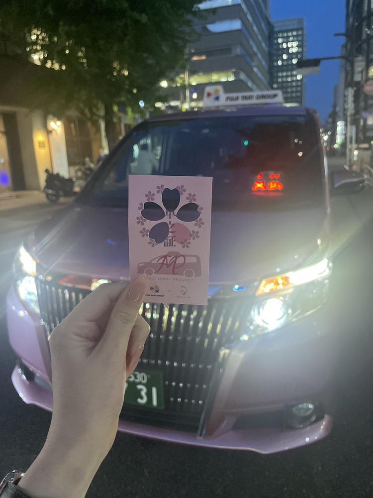 運付いてる❤️