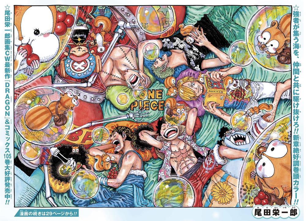 ジャンプ21,22合併号