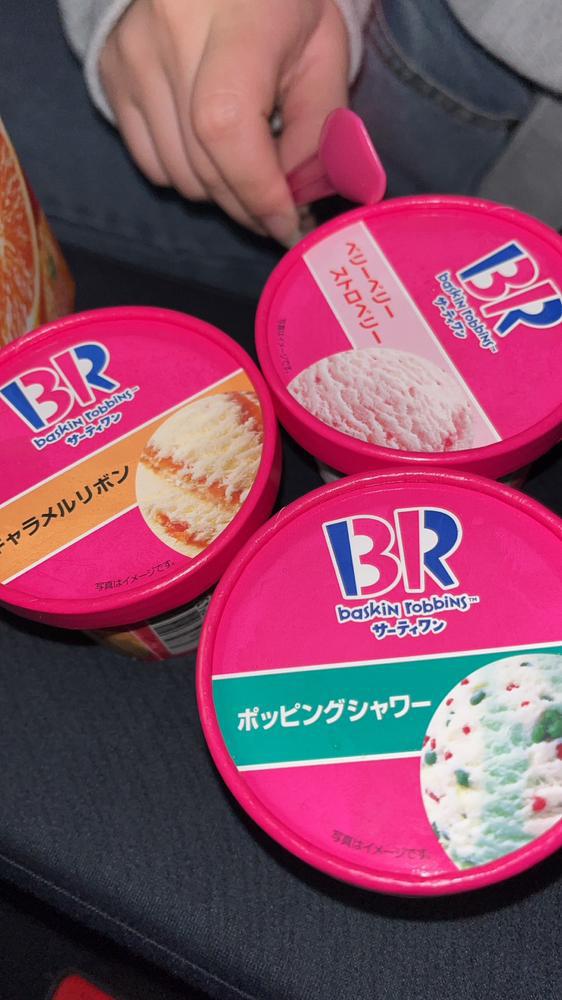 アイス🍨