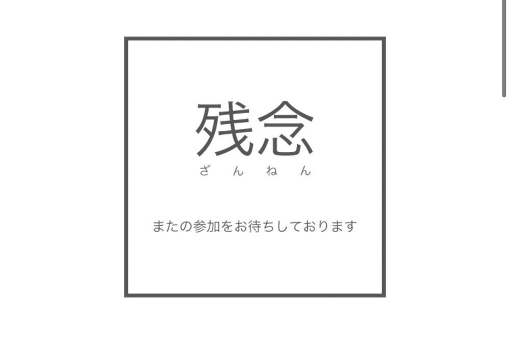 イベント一日目