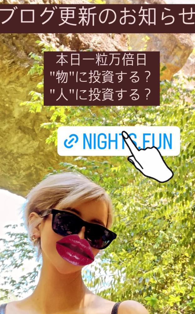 一粒万倍日にやる事は◯◯