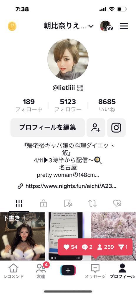 5.０００人いくまで帰れま10