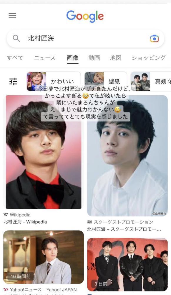 あゆぴおもろい