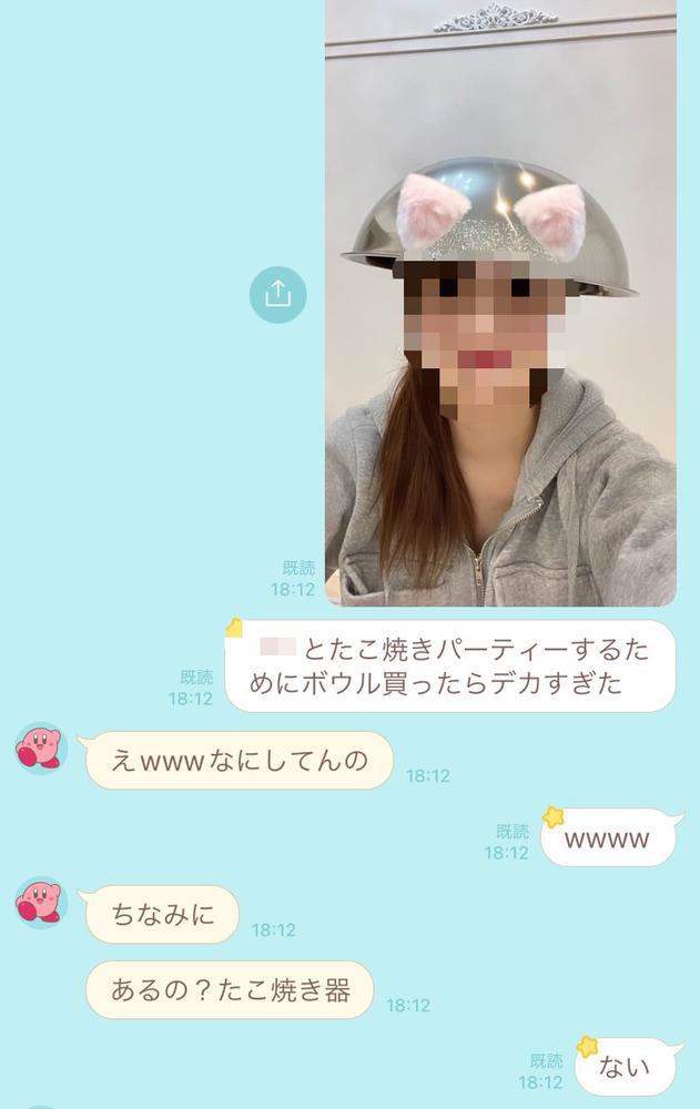 たこぱがしたい