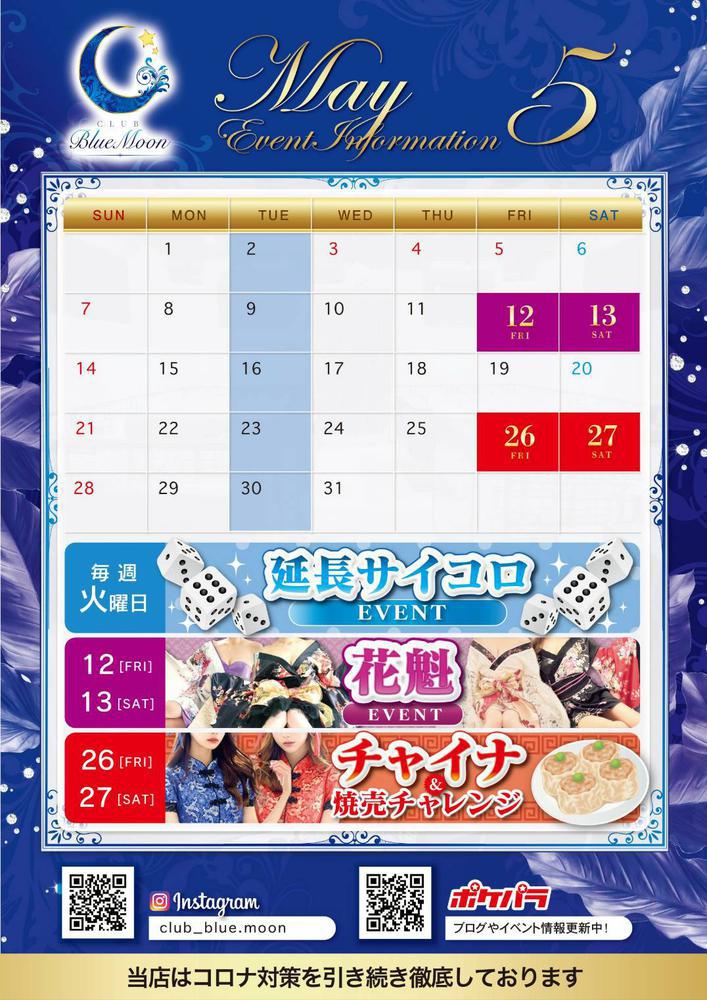 週末はイベントです‼️