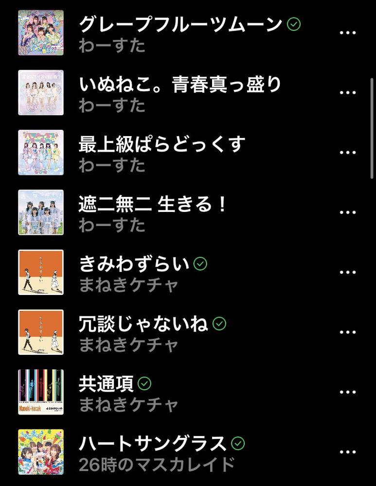 アイドルミックス♪