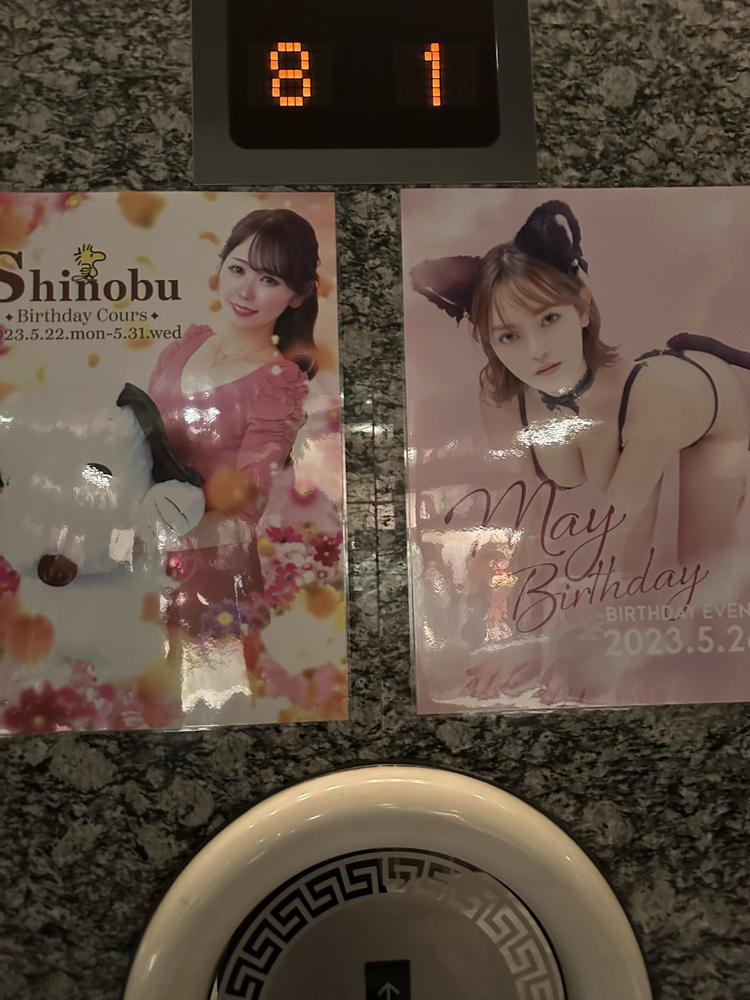 お祝いたくさん