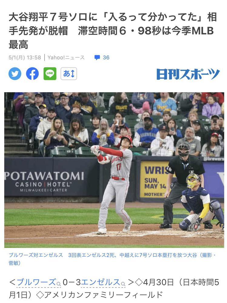 ほんまに同じ日本人なん、、、、