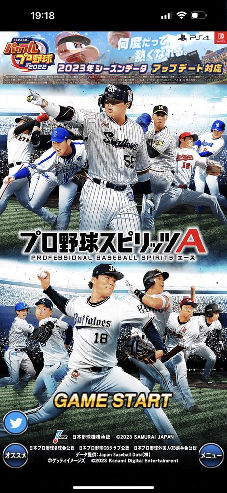 漢の戦い❤️‍🔥