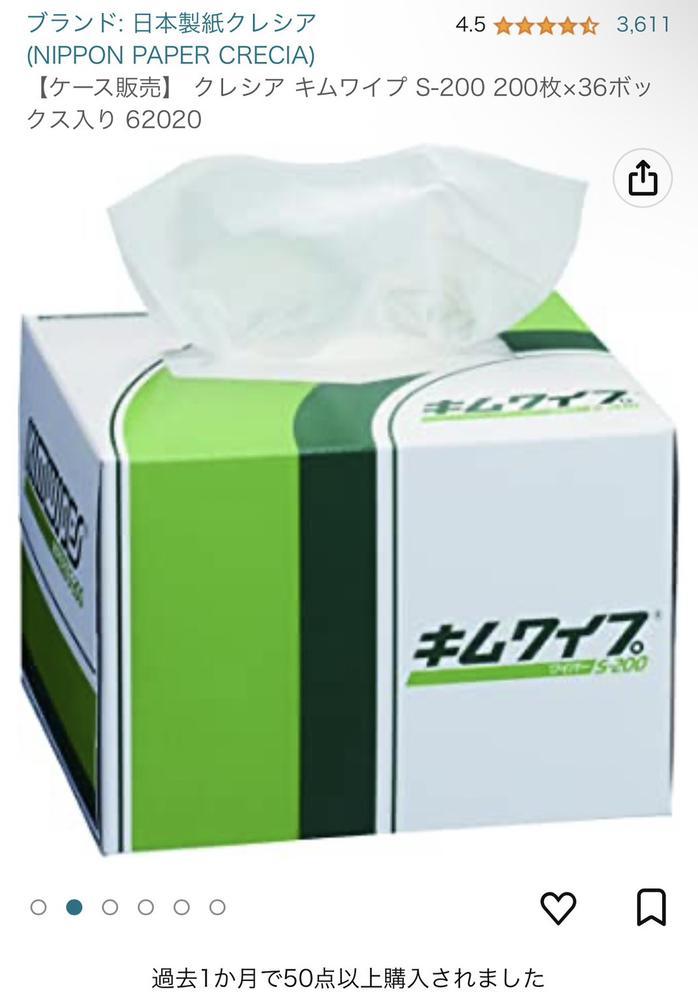 最近の欲しいもの💚