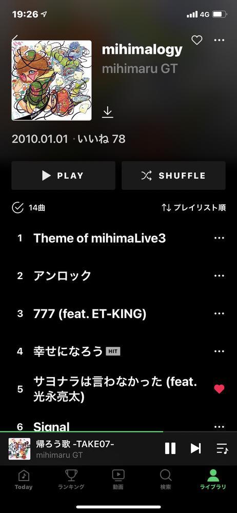 懐かしいブーム再来！？