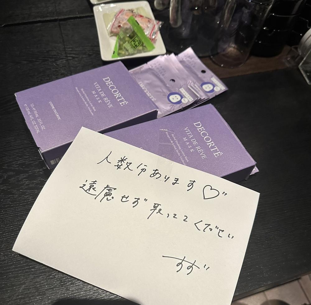 ありがとうございます🥺💕