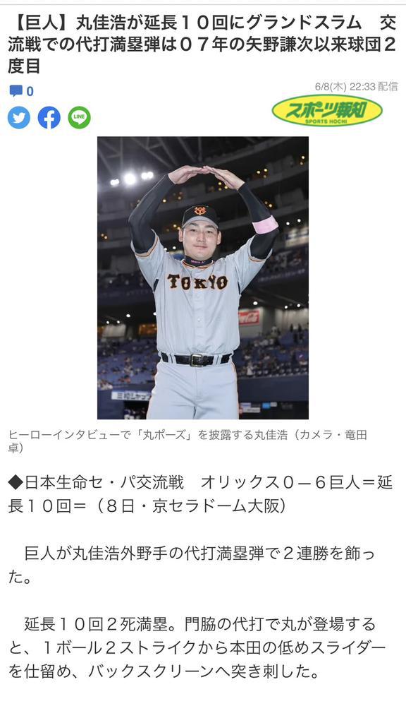 今日はいい日✨