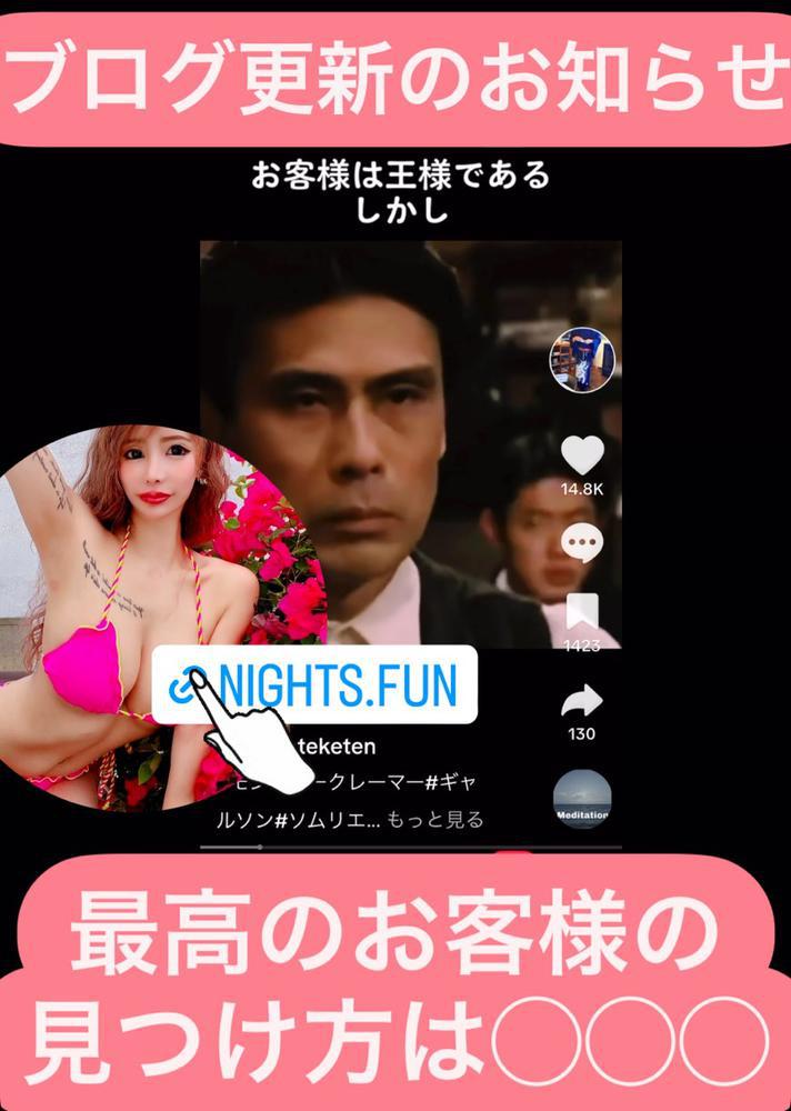 最高のお客様の見つけ方は◯◯◯