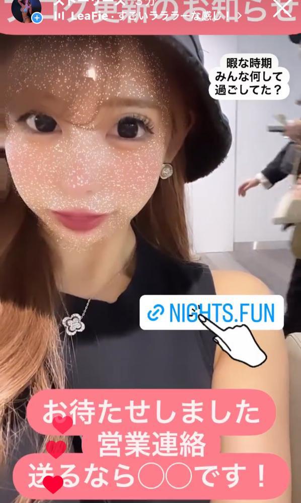 営業連絡するなら◯◯◯です