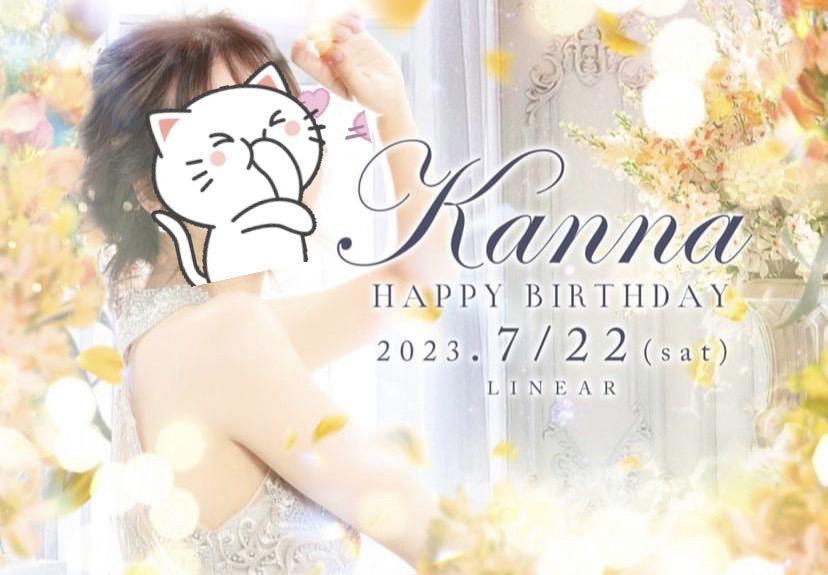 7月最初の一大イベント✨