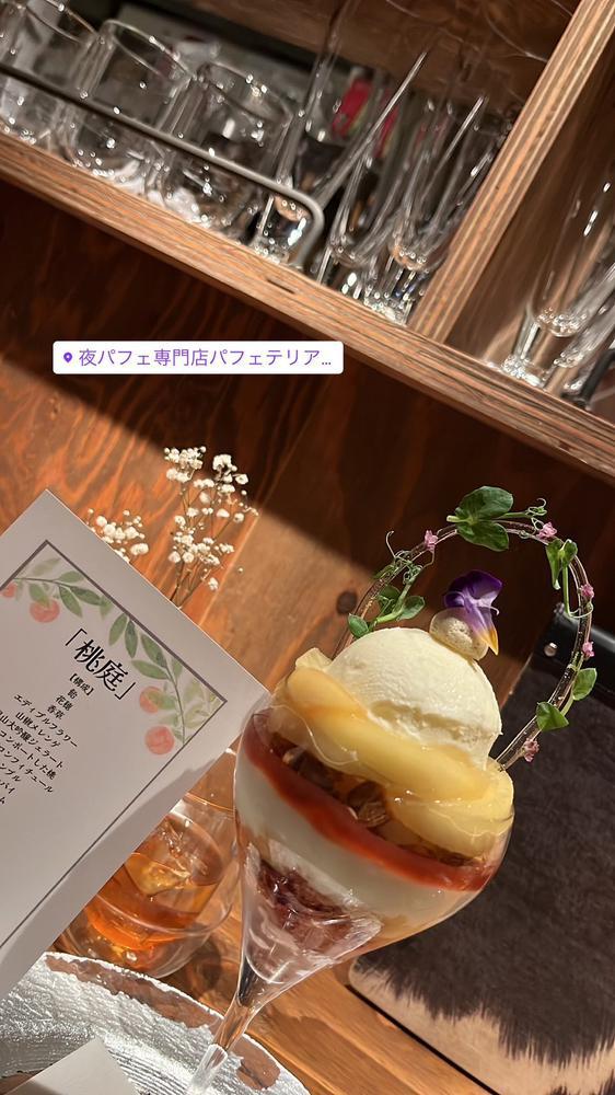 夜パフェ💜🪄